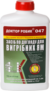 Засіб для вигрібних ям Доктор Робик 47  798 г 033234    фото