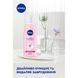 Ніжний пом'якшувальний тонік для обличчя NIVEA Aqua Effect з мигдальною олією, для сухої та чутливої шкіри, 200 мл 025162    фото 5