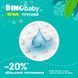 Підгузники-трусики Dino Baby 3D Soft 5 розмір (12-17 кг) 30 шт 053330    фото 5