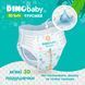 Підгузники-трусики Dino Baby 3D Soft 5 розмір (12-17 кг) 30 шт 053330    фото 4