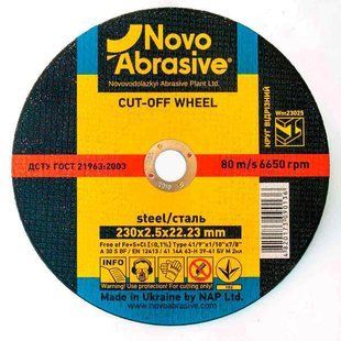 Диск відрізний по металу NovoAbrasive 230*2.5 22 025075    фото