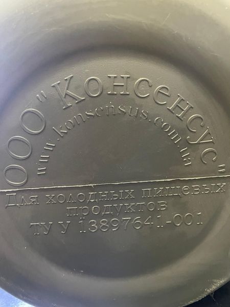 Бідон 10л кольоровий з широкою горловиною 048600    фото