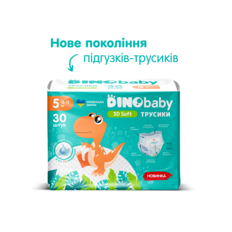 Підгузники-трусики Dino Baby 3D Soft 5 розмір (12-17 кг) 30 шт 053330    фото