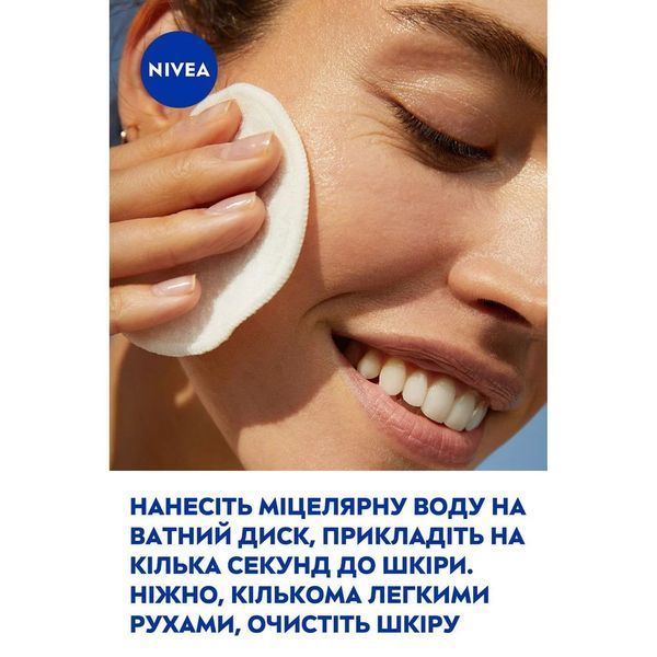 Ніжна міцелярна вода NIVEA для сухої шкіри обличчя, очей та губ, 400 мл 037281    фото