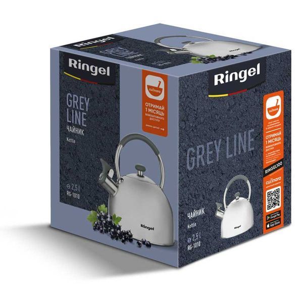 Чайник RINGEL Grey line 2.5 л (RG-1010) 054306    фото