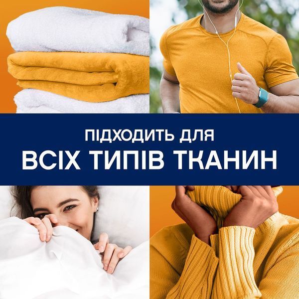Парфумовані гранули для прання Lenor Золота орхідея та ваніль 495г 054587    фото