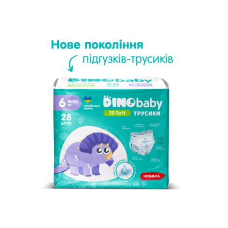 Підгузники-трусики Dino Baby 3D Soft 6 розмір (16-24 кг) 28 шт 053331    фото
