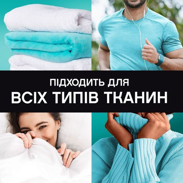 Парфумовані гранули для прання Lenor Свіжість 495г 054588    фото