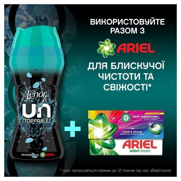 Парфумовані гранули для прання Lenor Свіжість 495г 054588    фото