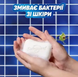 Мило тверде Safeguard алое, з антибактеріальним ефектом, 100 г х 3 шт. 055794 фото 2