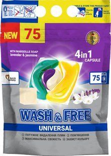 Капсули для прання Wash&Free Жасмін та лаванда з марсельським милом 75 шт.  053170    фото