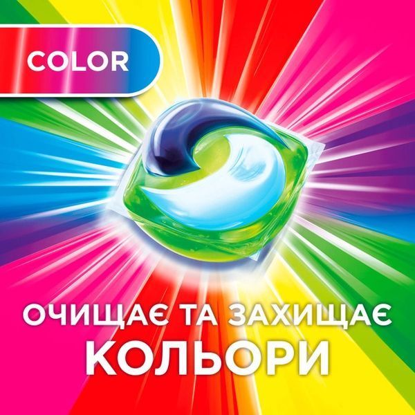 Капсули для машинного прання Ariel Color 10 шт 049568    фото
