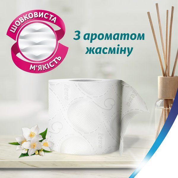 Папір туалетний 3-х шаровий 16шт Zewa Deluxe жасмін 048003    фото