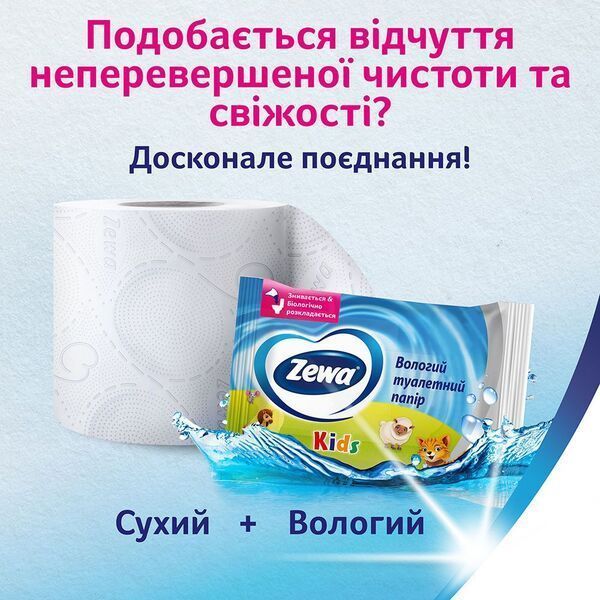 Папір туалетний 3-х шаровий 16шт Zewa Deluxe жасмін 048003    фото