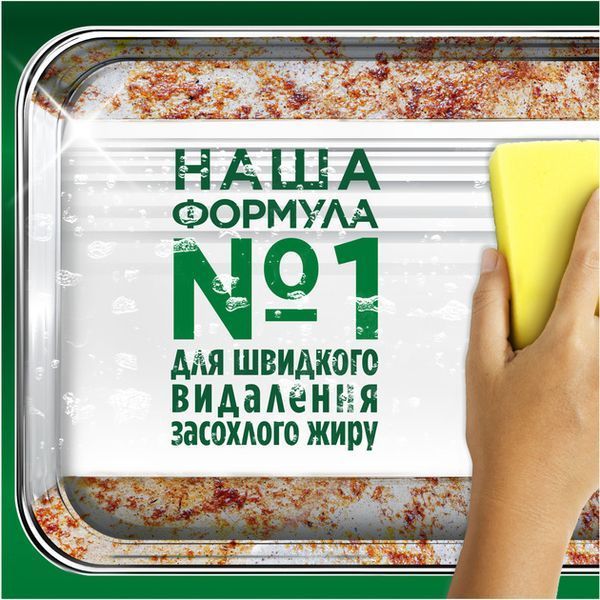 Засіб для миття посуду Fairy Екстра+ Бузок 900 мл  053078    фото