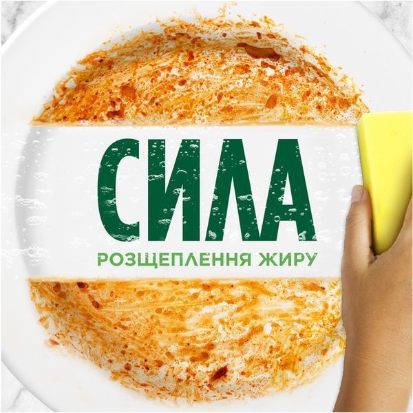 Засіб для миття посуду Fairy Екстра+ Бузок 900 мл  053078    фото