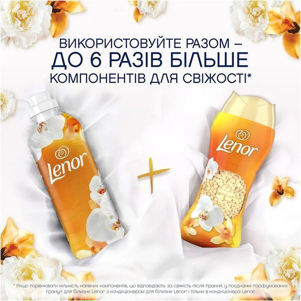 Парфумовані гранули для прання Lenor Золота орхідея та ваніль 195г 054167    фото