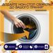 Парфумовані гранули для прання Lenor Золота орхідея та ваніль 195г 054167    фото 5