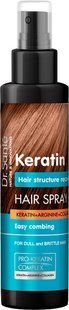 Спрей для волосся Keratin для тьмяного і ламкого 150 мл 040729 фото