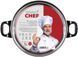 Каструля BRAVO CHEF 20 см (2.3 л) (BC-2002-20) з бакелітовими ручками 046564    фото 6