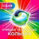 Капсули для машинного прання Ariel Color 72 шт 051085    фото 5