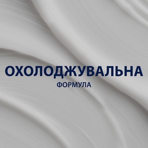 Бальзам після гоління Gillette Series Охолоджувальний, 100 мл 052599    фото