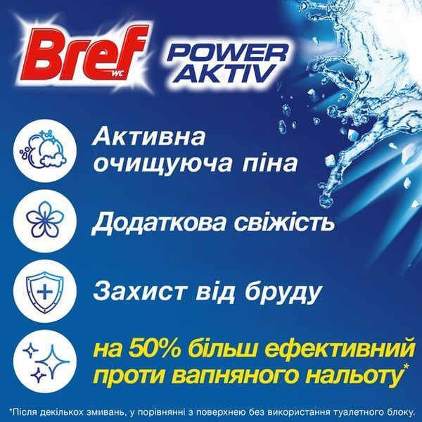Туалетний блок для унітазу Bref Сила актив Океан, 50 г х 2 шт 037493    фото