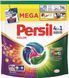 Диски для прання Persil 4in1 Discs Color Deep Clean 54 шт 053435    фото 1