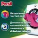 Диски для прання Persil 4in1 Discs Color Deep Clean 54 шт 053435    фото 2