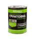 Грунтовка антикорозійна швидковисихаюча  KhimrezervPRO 0.9кг сіра 032709    фото 1