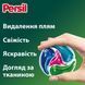 Капсули для прання Persil Power Caps Color Deep Clean 35 шт 037204    фото 3