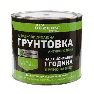 Грунтовка антикорозійна швидковисихаюча  KhimrezervPRO 2.5кг сіра 032710    фото