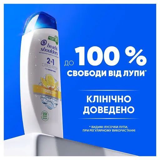 Шампунь Проти лупи Head & shoulders для жирного волосся Цитрусова свіжість 2 в 1 330 мл 052144 фото