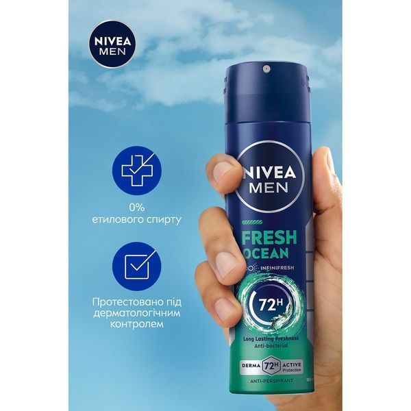 Дезодорант NIVEA MEN Fresh Ocean, спрей, 150 мл 038797    фото