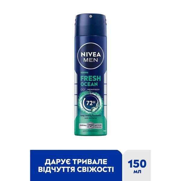 Дезодорант NIVEA MEN Fresh Ocean, спрей, 150 мл 038797    фото