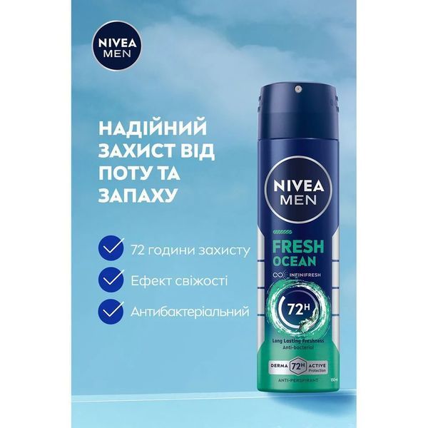 Дезодорант NIVEA MEN Fresh Ocean, спрей, 150 мл 038797    фото
