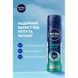 Дезодорант NIVEA MEN Fresh Ocean, спрей, 150 мл 038797    фото 4