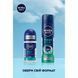 Дезодорант NIVEA MEN Fresh Ocean, спрей, 150 мл 038797    фото 6