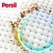 Диски для прання Persil 4in1 Discs Universal Deep Clean 40 шт 053061    фото 4