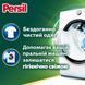 Капсули для прання Persil Power Caps Universal Deep Clean 35 шт 051273    фото 2