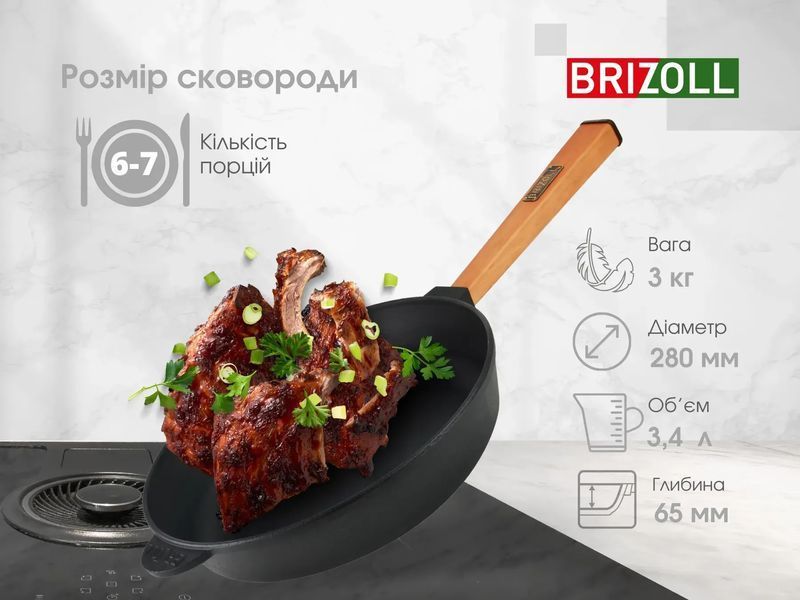 Сковорода чавунна з кришкою Optima 280 х 60 мм O2860-P-C "BRIZOLL" 048794    фото