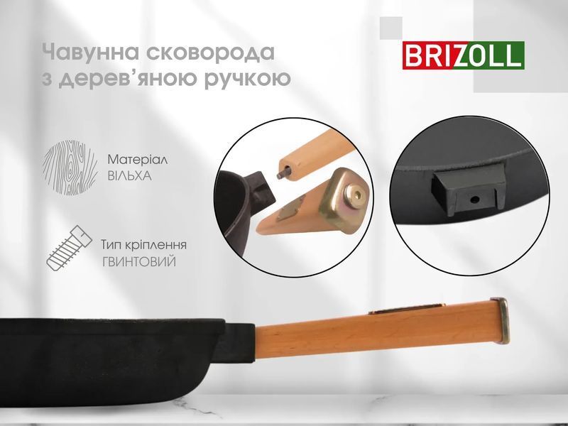 Сковорода чавунна з кришкою Optima 280 х 60 мм O2860-P-C "BRIZOLL" 048794    фото