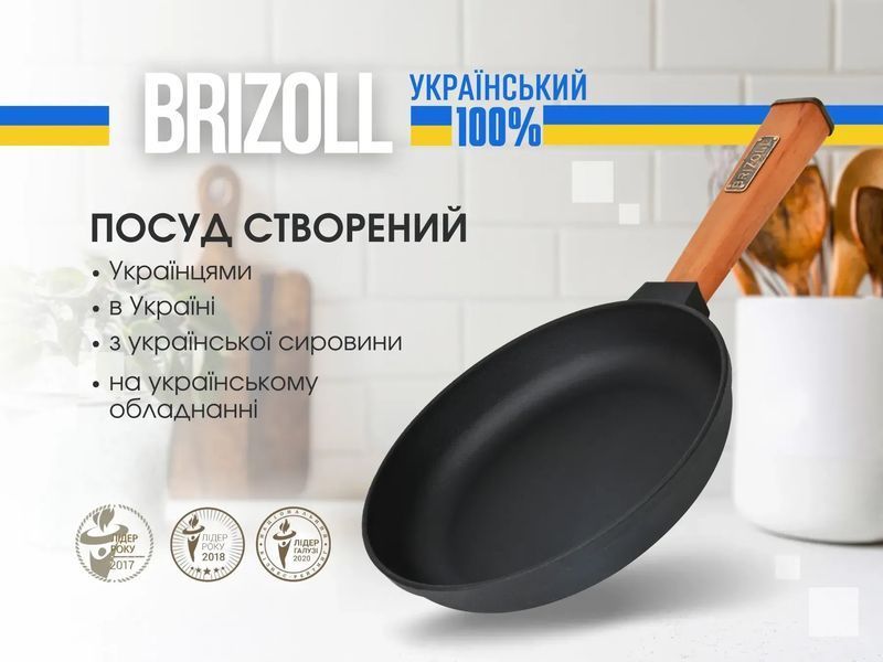 Сковорода чавунна з кришкою Optima 220 х 40 мм O2240-P-C "BRIZOLL" 048791    фото