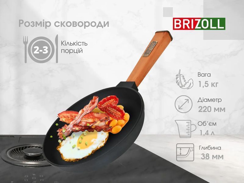 Сковорода чавунна з кришкою Optima 220 х 40 мм O2240-P-C "BRIZOLL" 048791    фото