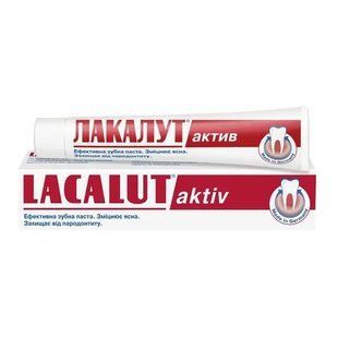 Зубна паста Lacalut Aktiv, 75 мл 022071    фото