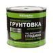 Грунтовка антикорозійна швидковисихаюча  KhimrezervPRO 2.5кг червоно-коричнева 032708    фото 1