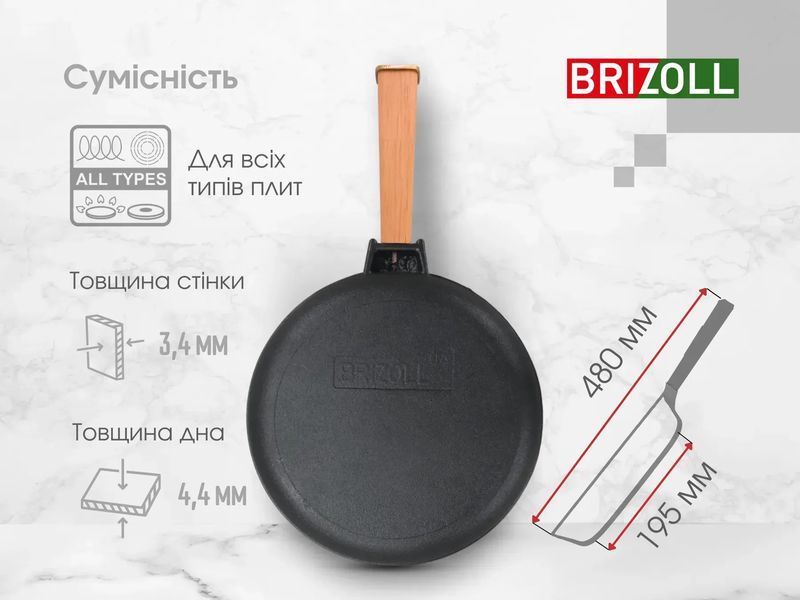 Сковорода чавунна з кришкою Optima 260 х 40 мм O2640-P-C "BRIZOLL" 048793    фото