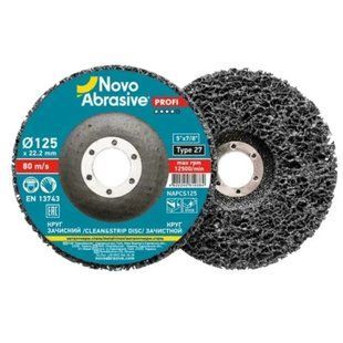Круг шліфувальний з нетканого матеріалу NovoAbrasive 125х22,23 мм, чорний 044097    фото