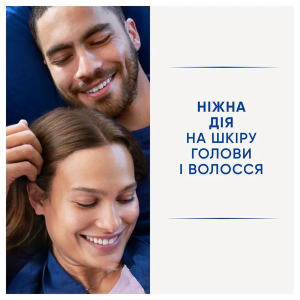Шампунь Проти лупи Head & shoulders для жирного волосся Цитрусова свіжість 625 мл 054774    фото