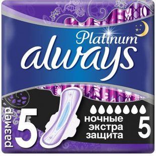 Гігієнічні прокладки Always Platinum Ultra Night 5шт 014580    фото